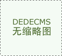 米立特（MILLET）| 国产移液器如何成为