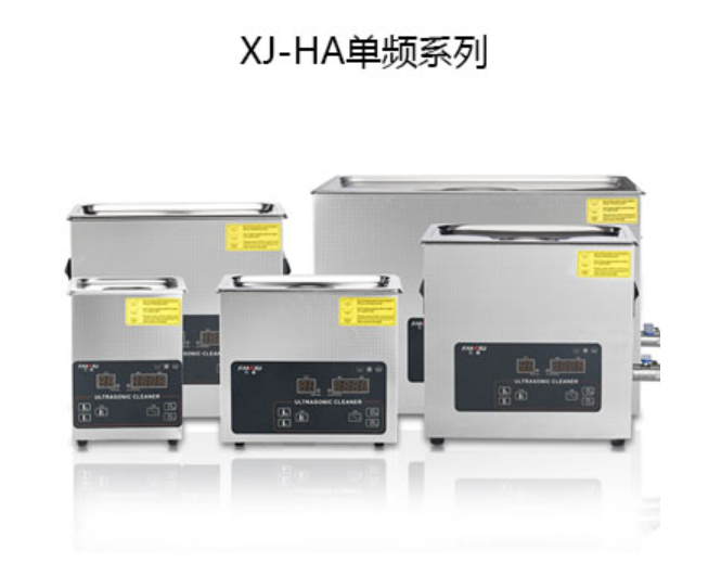 MLT-XJFX系列数控超声波清洗机